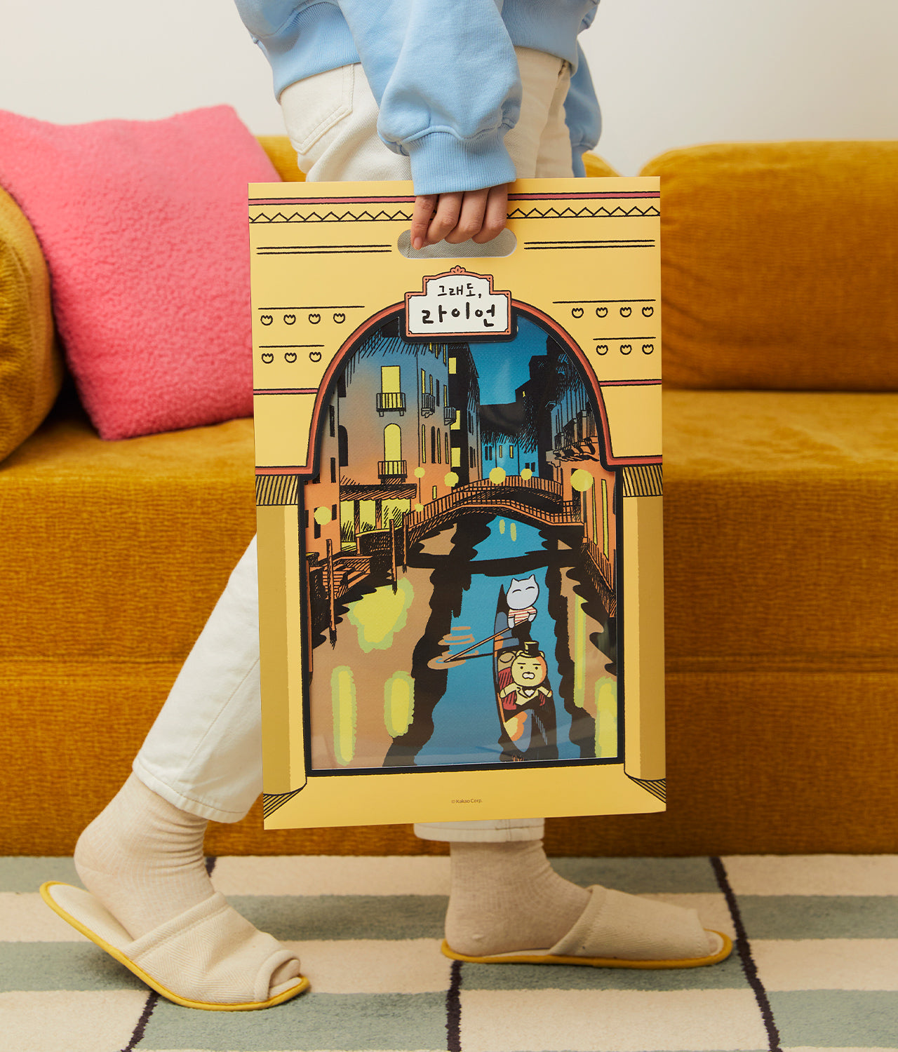 Ryan Poster Ryan - Official Kakao Friends merchandise | Koolseoul