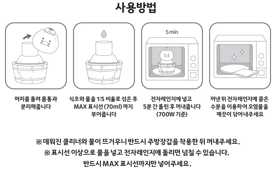 Chunsik - Authentic Kakao Friends from Korea | Koolseoul