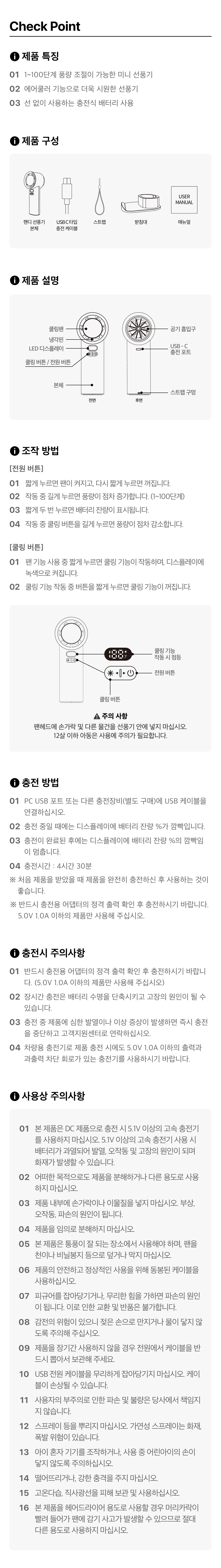 Kakao Friends Chunsik Handy Fan