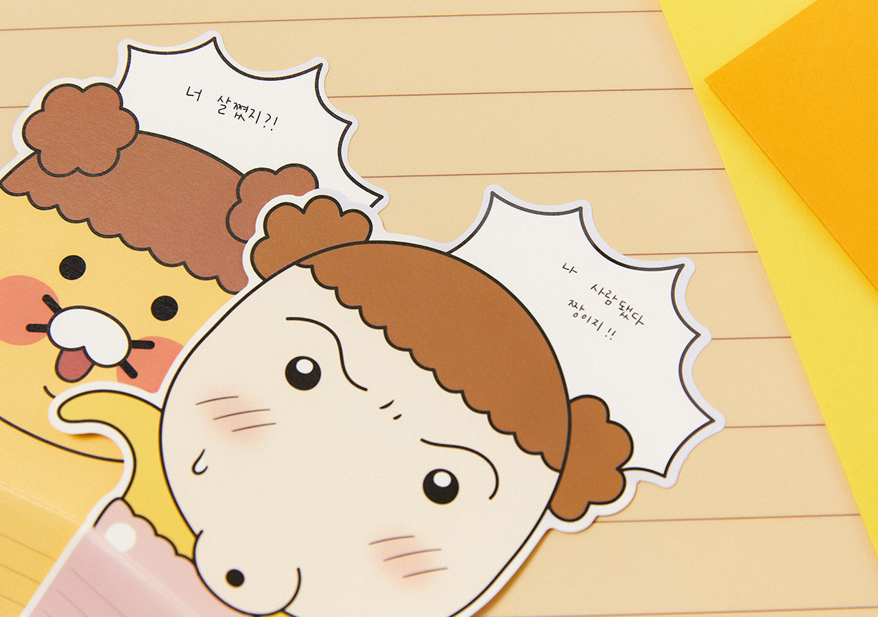 XFriends Set Chunsik Greeting Card - Official Kakao Friends merchandise | Koolseoul