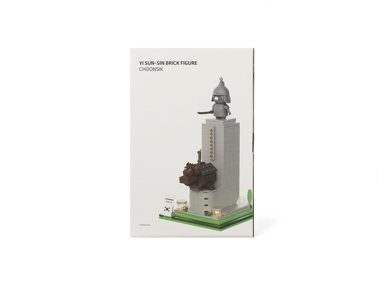 Figurine Chunsik - Korean kawaii Kakao Friends | Koolseoul