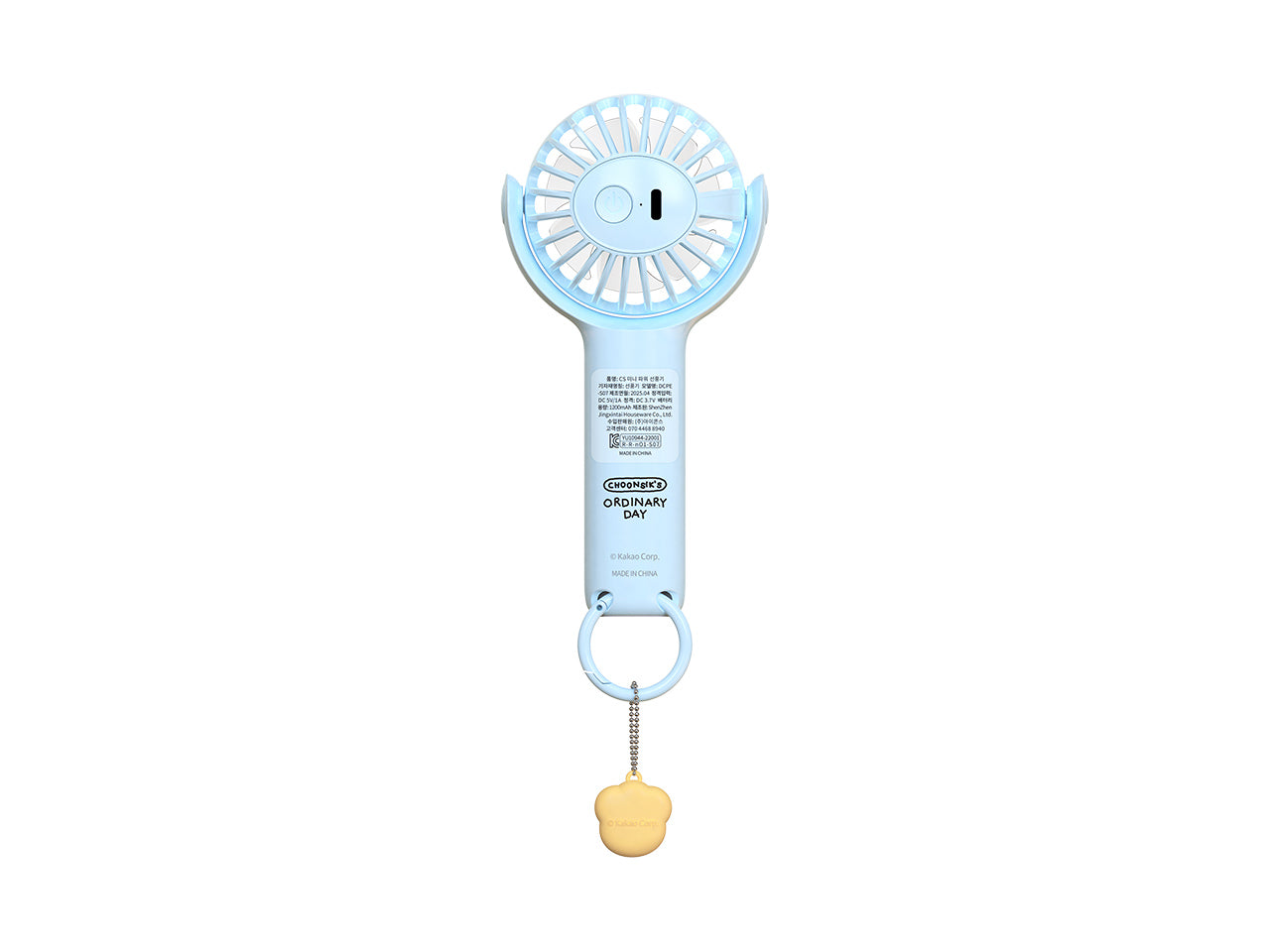 Mini Chunsik USB Fan - Official Kakao Friends merchandise | Koolseoul