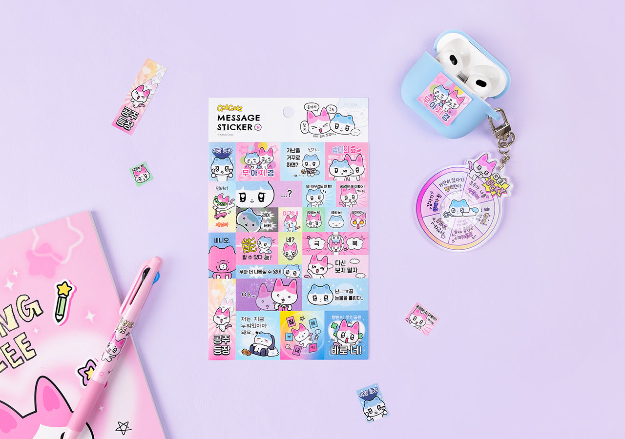 Sticker - Korean kawaii Kakao Friends | Koolseoul