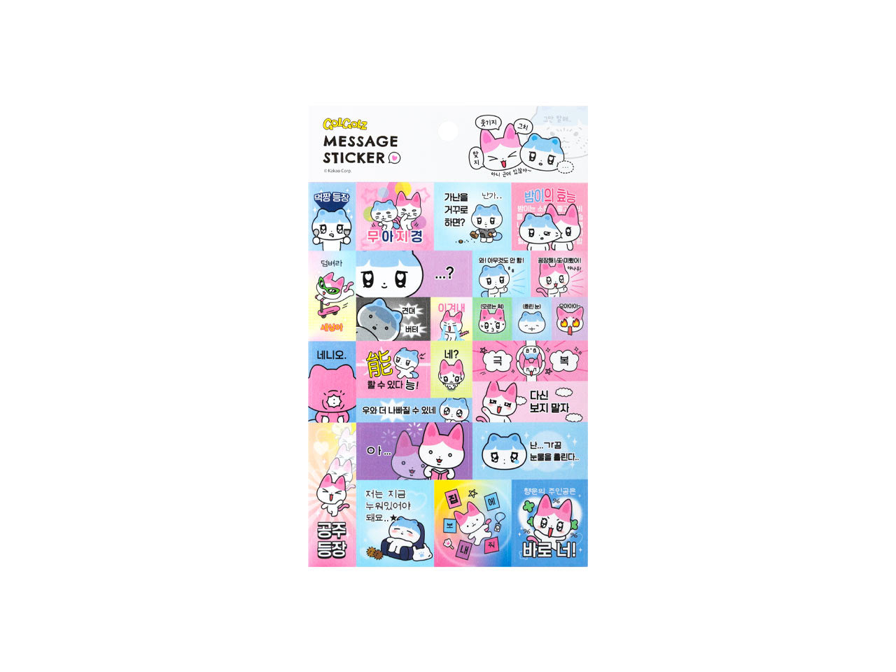 Sticker - Authentic Kakao Friends from Korea | Koolseoul