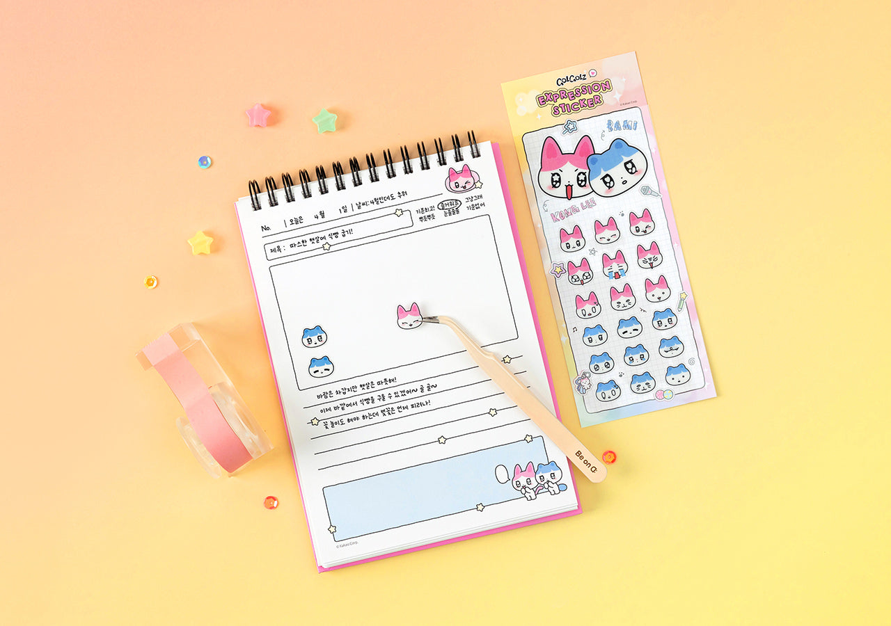 Sticker - Korean kawaii Kakao Friends | Koolseoul