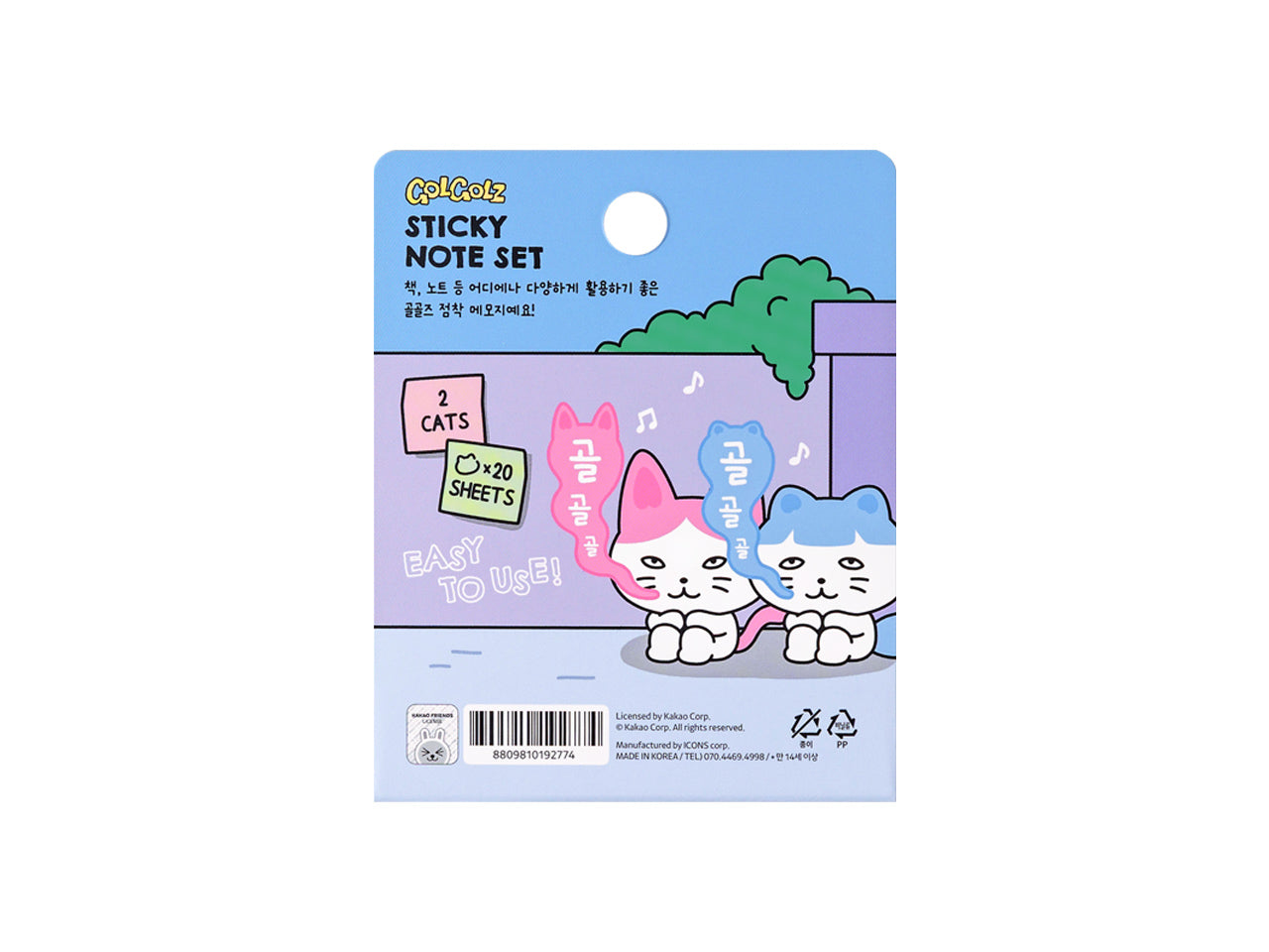 2 Bloc-notes Stationery - Korean kawaii Kakao Friends | Koolseoul
