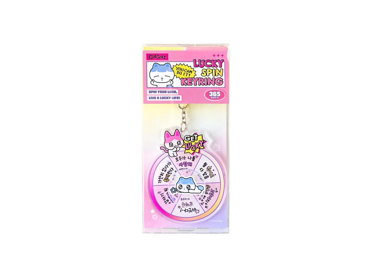 Acrylic Keychain - Korean kawaii Kakao Friends | Koolseoul