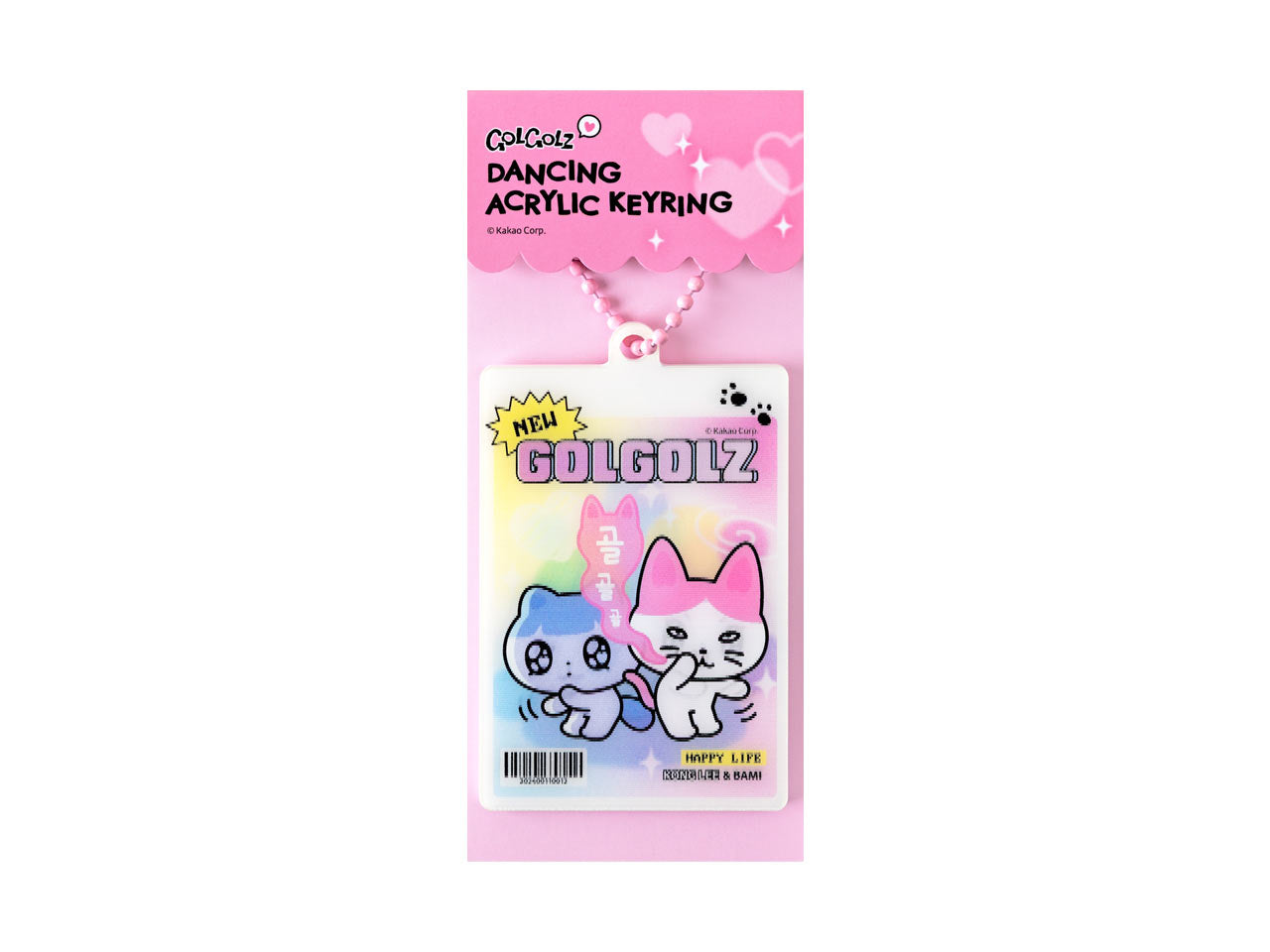 Acrylic Keychain - Official Kakao Friends merchandise | Koolseoul