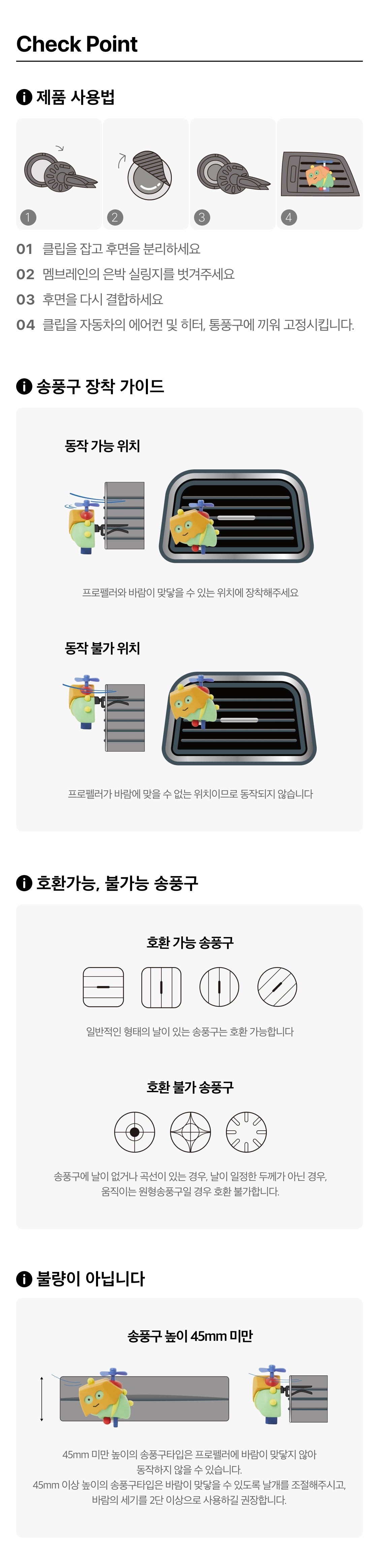 Car Air Freshener - Authentic Kakao Friends from Korea | Koolseoul