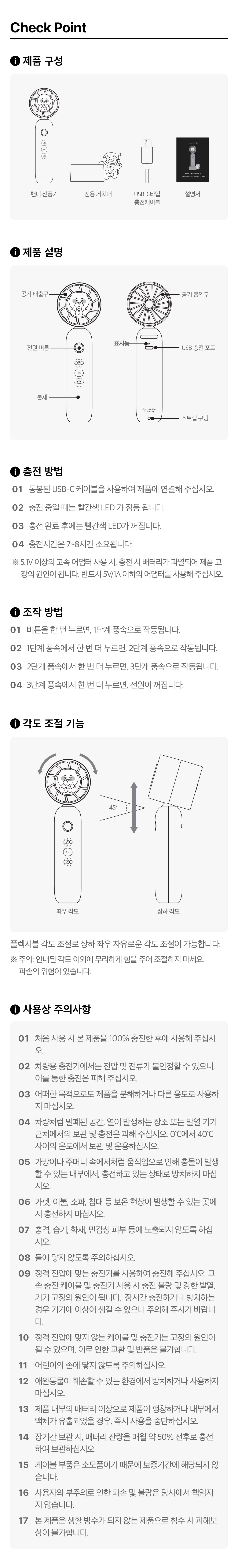 XFriends Chunsik USB Fan - Official Kakao Friends merchandise | Koolseoul