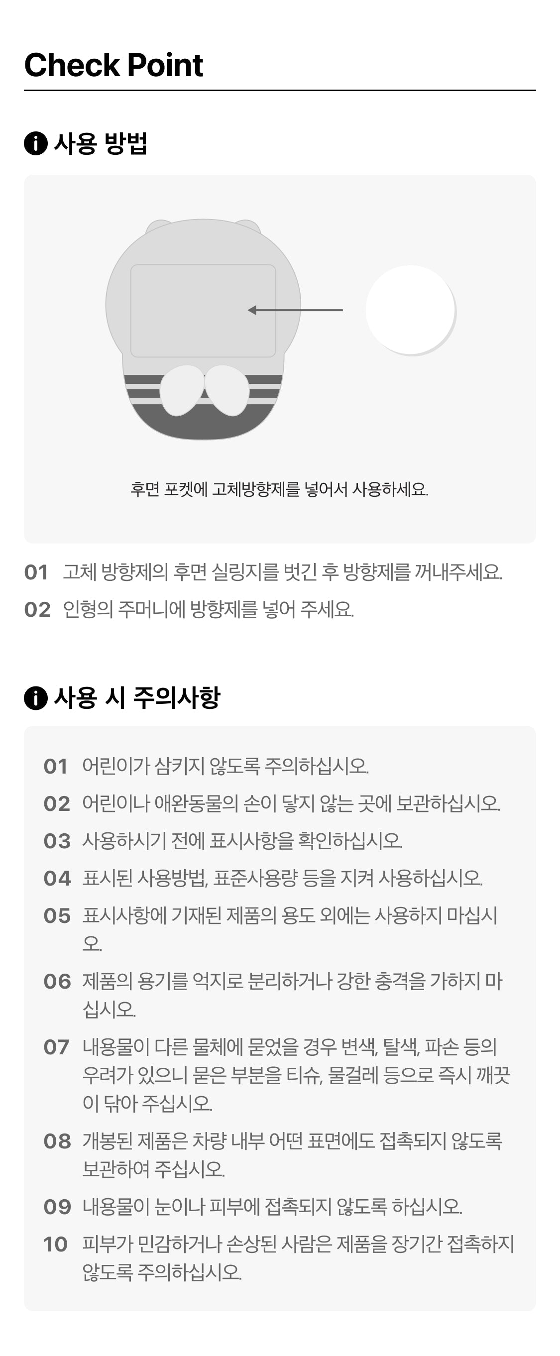 Plush Chunsik Car Air Freshener - Official Kakao Friends merchandise | Koolseoul
