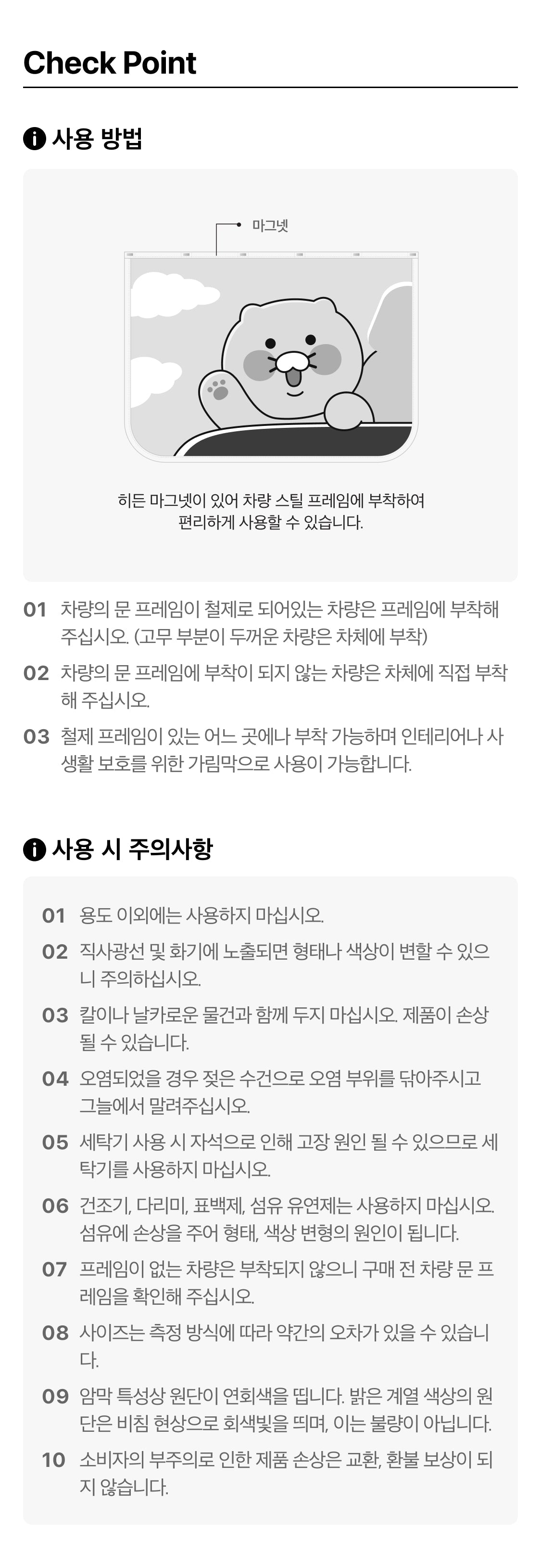 Car 1P Chunsik - Authentic Kakao Friends from Korea | Koolseoul