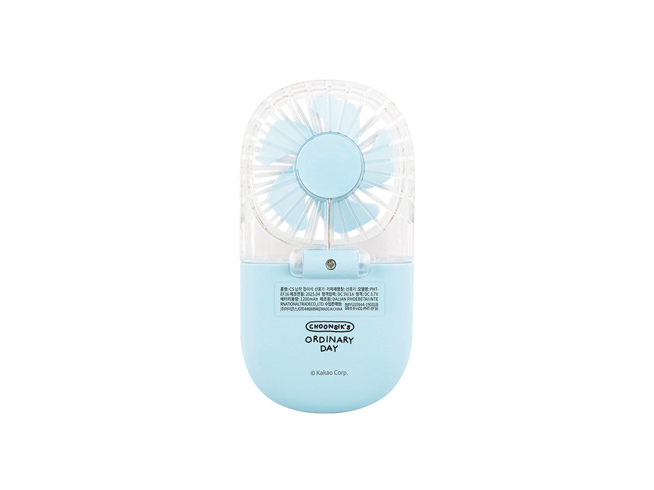 Kakao Friends Chunsik Folding Fan