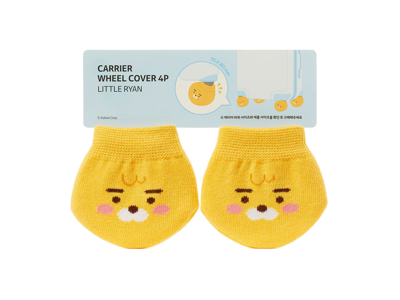 Valise 4P Ryan Travel Accessory - Official Kakao Friends merchandise | Koolseoul