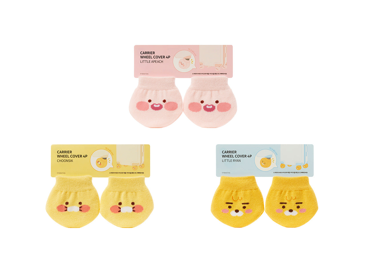 Valise 4P Chunsik Travel Accessory - Authentic Kakao Friends from Korea | Koolseoul