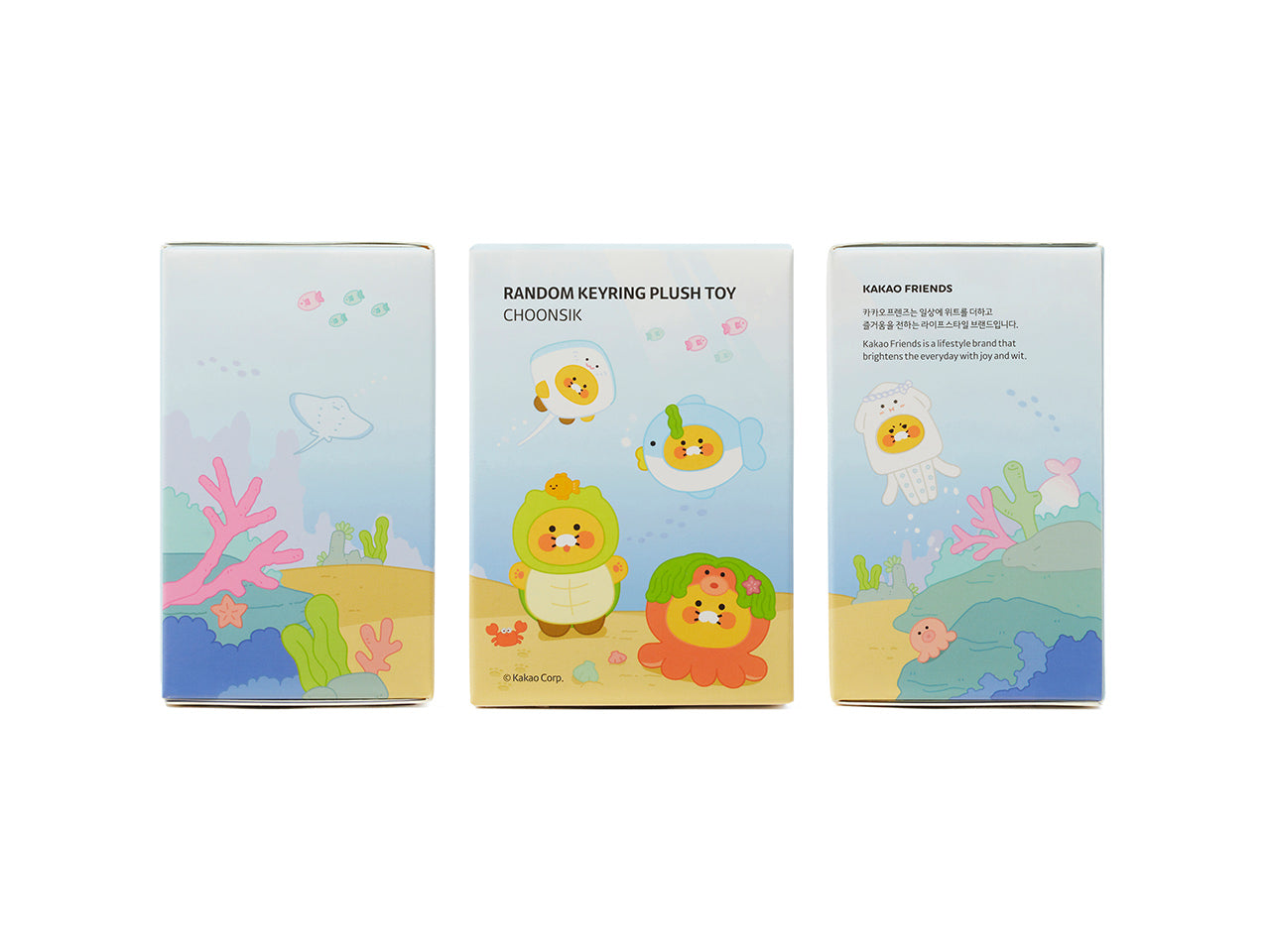 Kakao Friends Chunsik Plush Keyring
