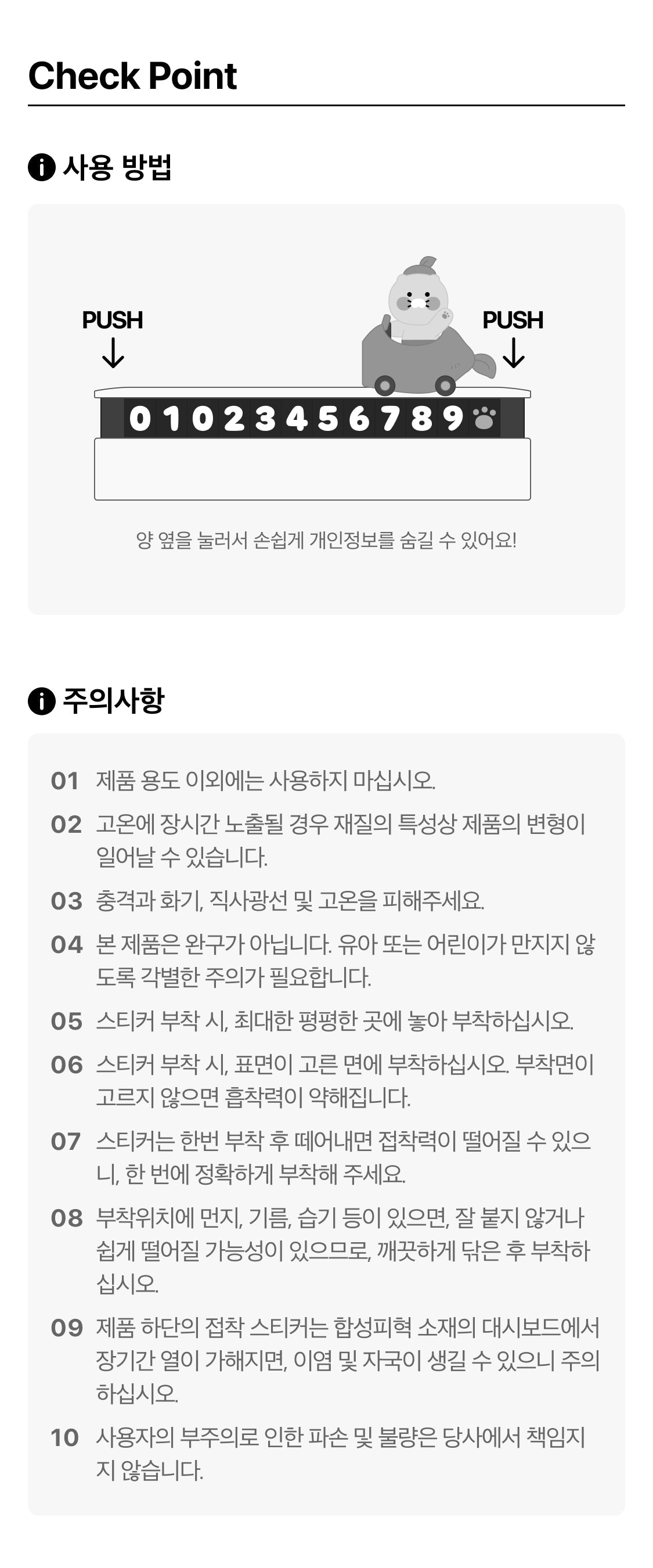 Chunsik Car Accessory - Official Kakao Friends merchandise | Koolseoul