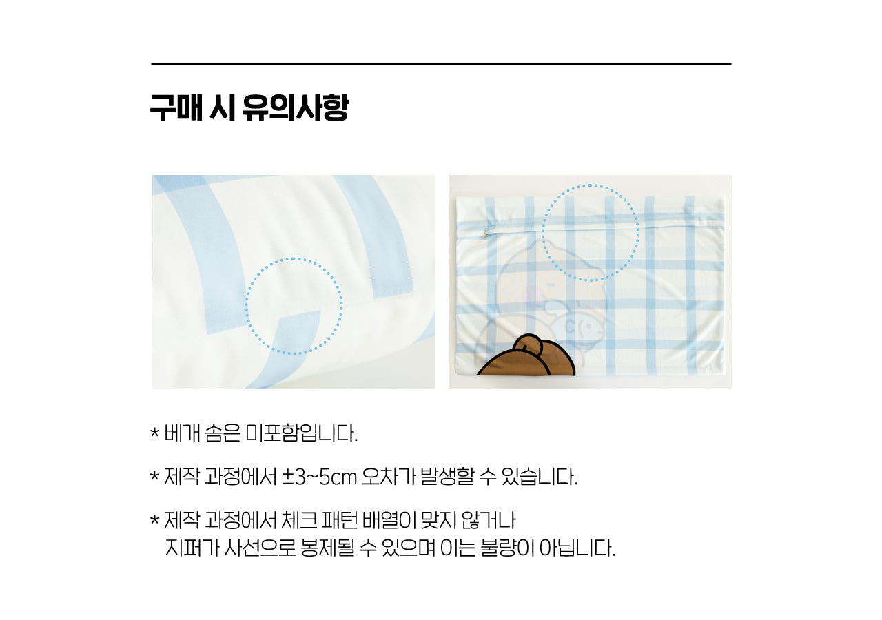 Chunsik Rose - Official Kakao Friends merchandise | Koolseoul