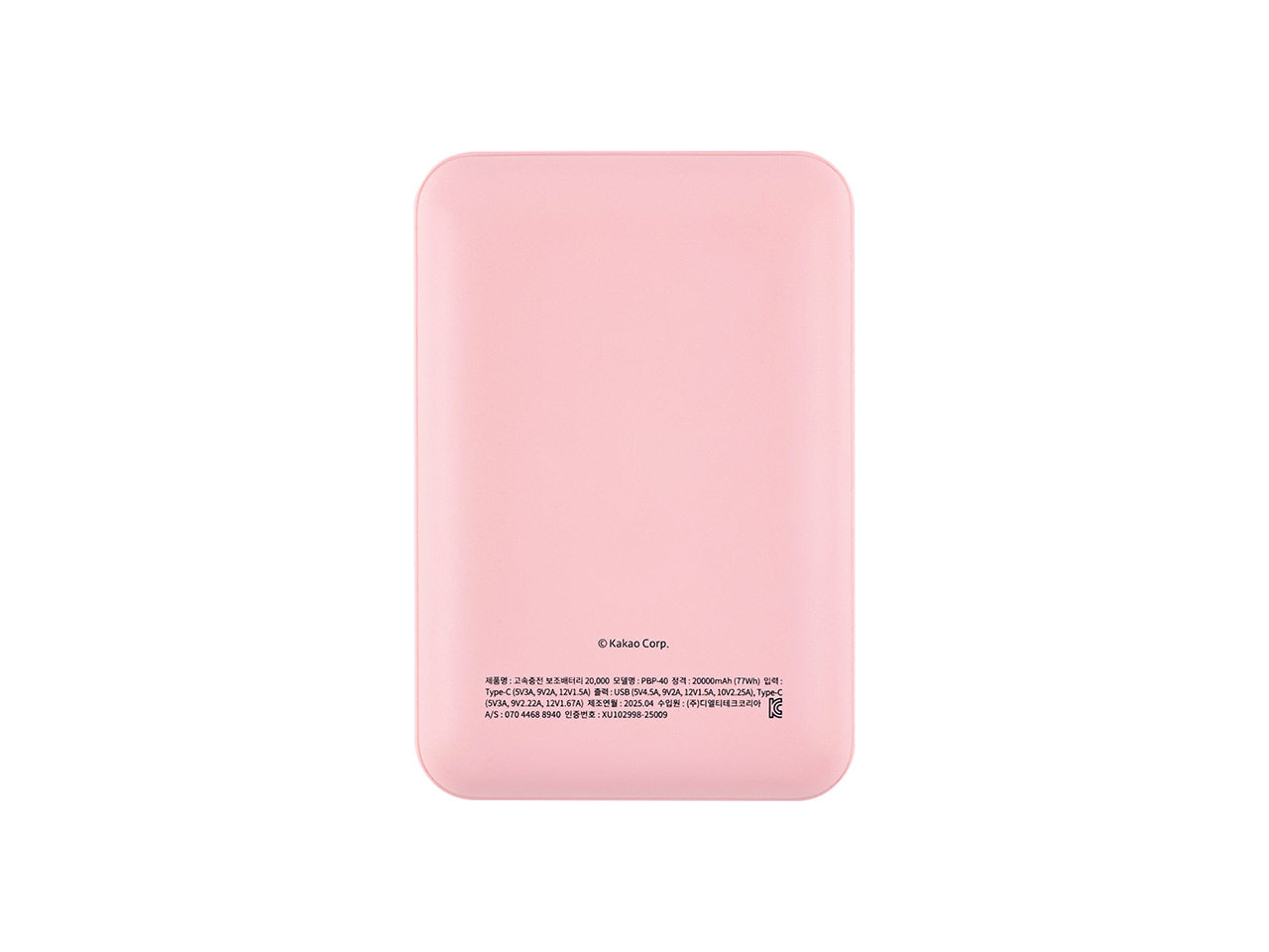 Power Bank 20,000 Rose - Authentic Kakao Friends from Korea | Koolseoul