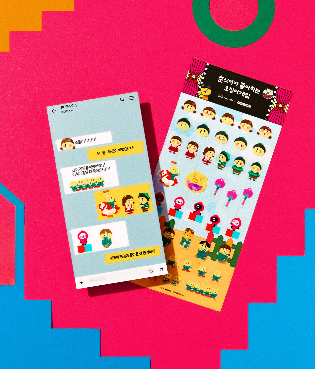 X Friends TransparentAutocollant Chunsik Sticker - Official Kakao Friends merchandise | Koolseoul