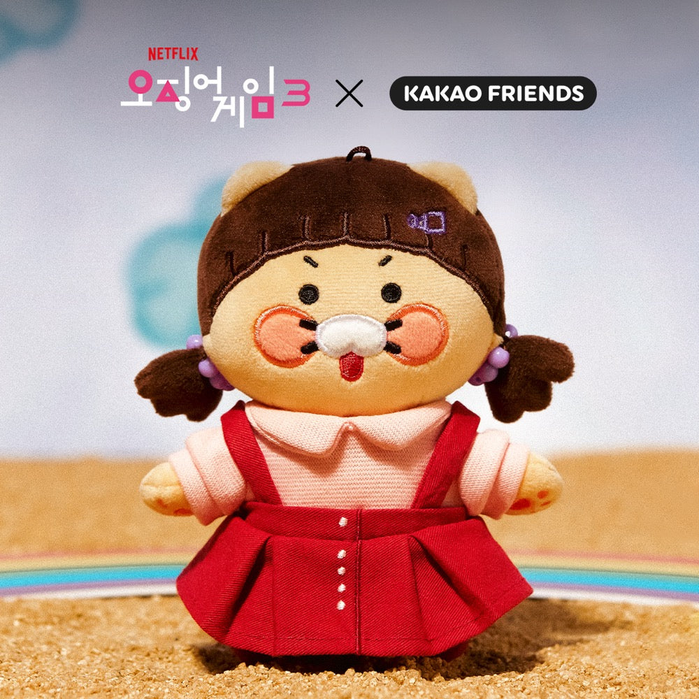 X Friends Keychain(New) Chunsik Mini Plush - Official Kakao Friends merchandise | Koolseoul