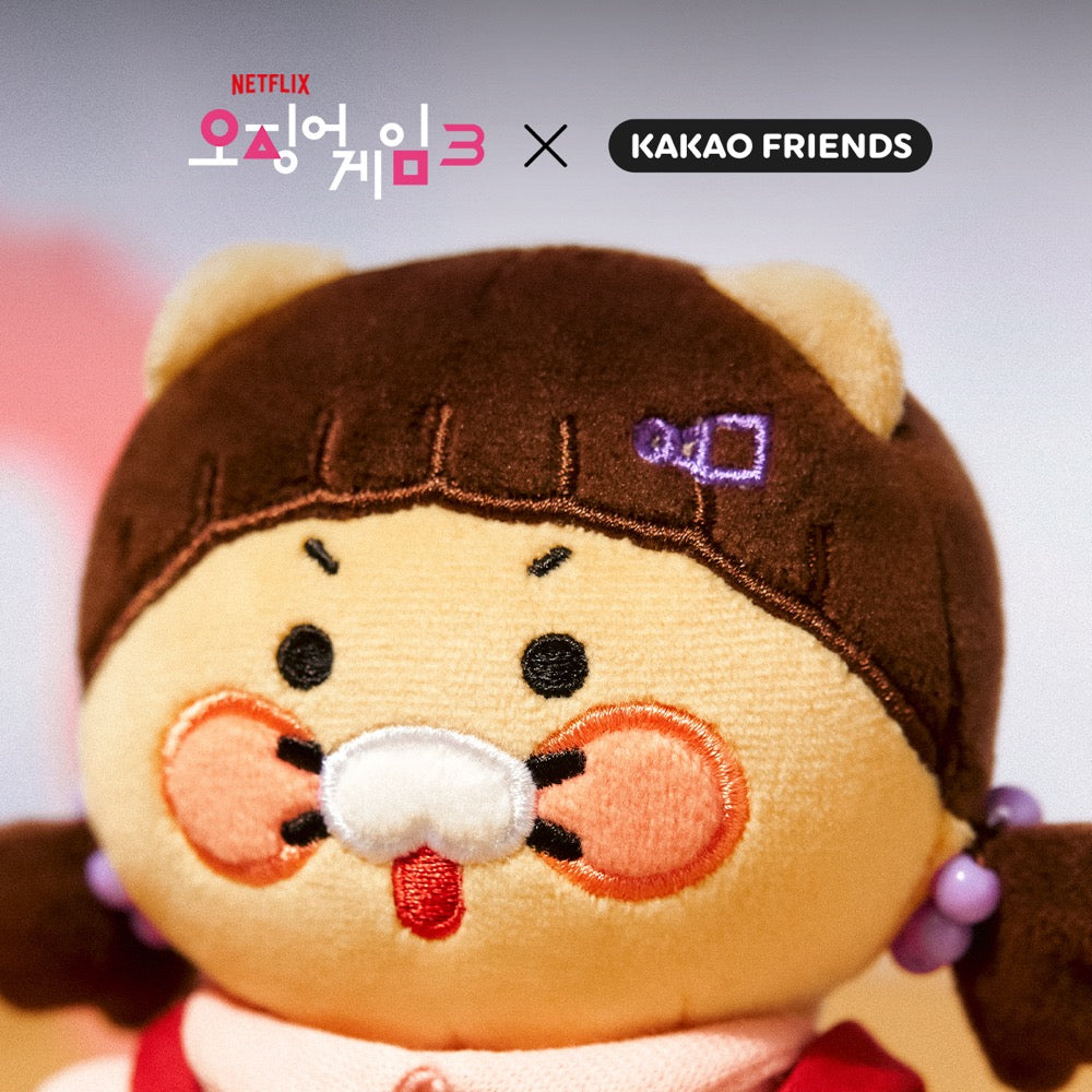 X Friends Keychain(New) Chunsik Mini Plush - Authentic Kakao Friends from Korea | Koolseoul