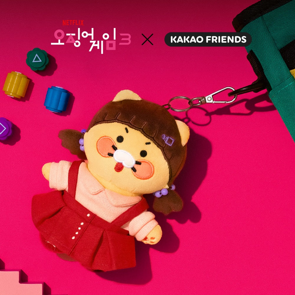 X Friends Keychain(New) Chunsik Mini Plush - Official Kakao Friends merchandise | Koolseoul