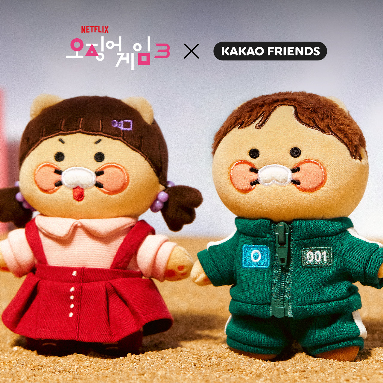 X Friends Keychain Chunsik Mini Plush - Korean kawaii Kakao Friends | Koolseoul