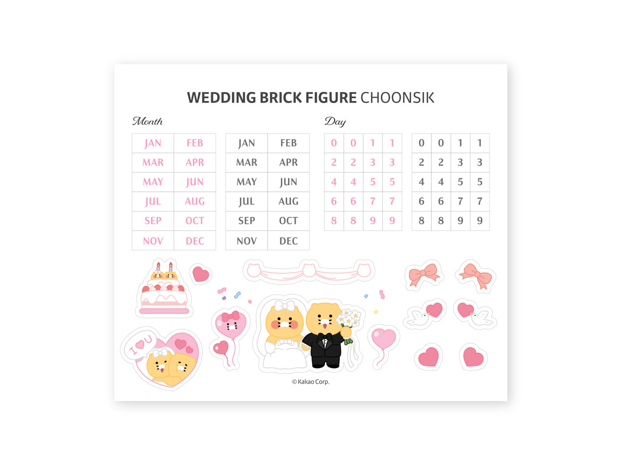 Figurine Chunsik - Korean kawaii Kakao Friends | Koolseoul