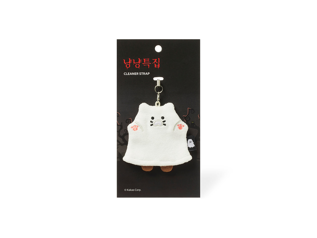 Chunsik Phone Accessory - Authentic Kakao Friends from Korea | Koolseoul