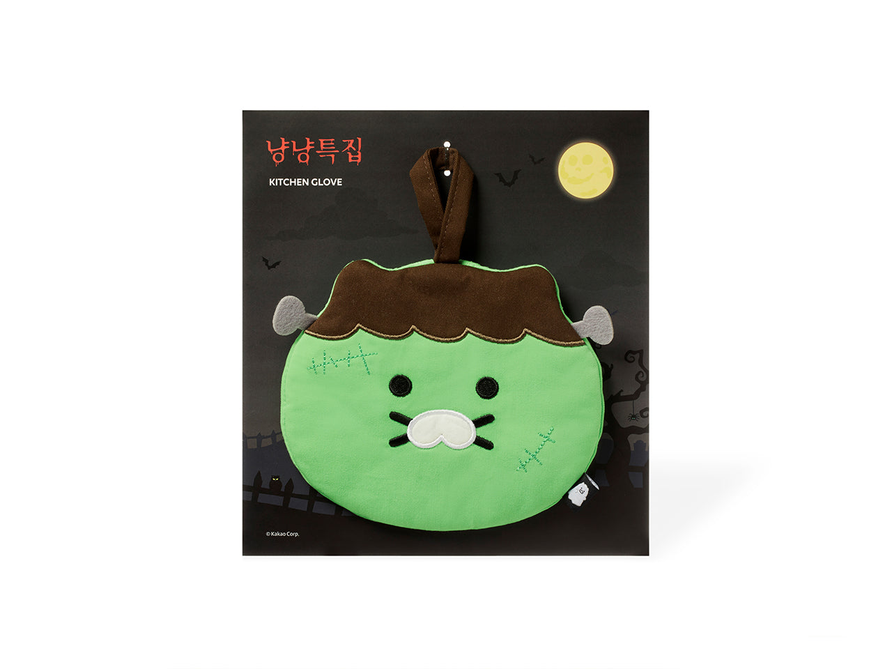 Kitchen Chunsik - Korean kawaii Kakao Friends | Koolseoul