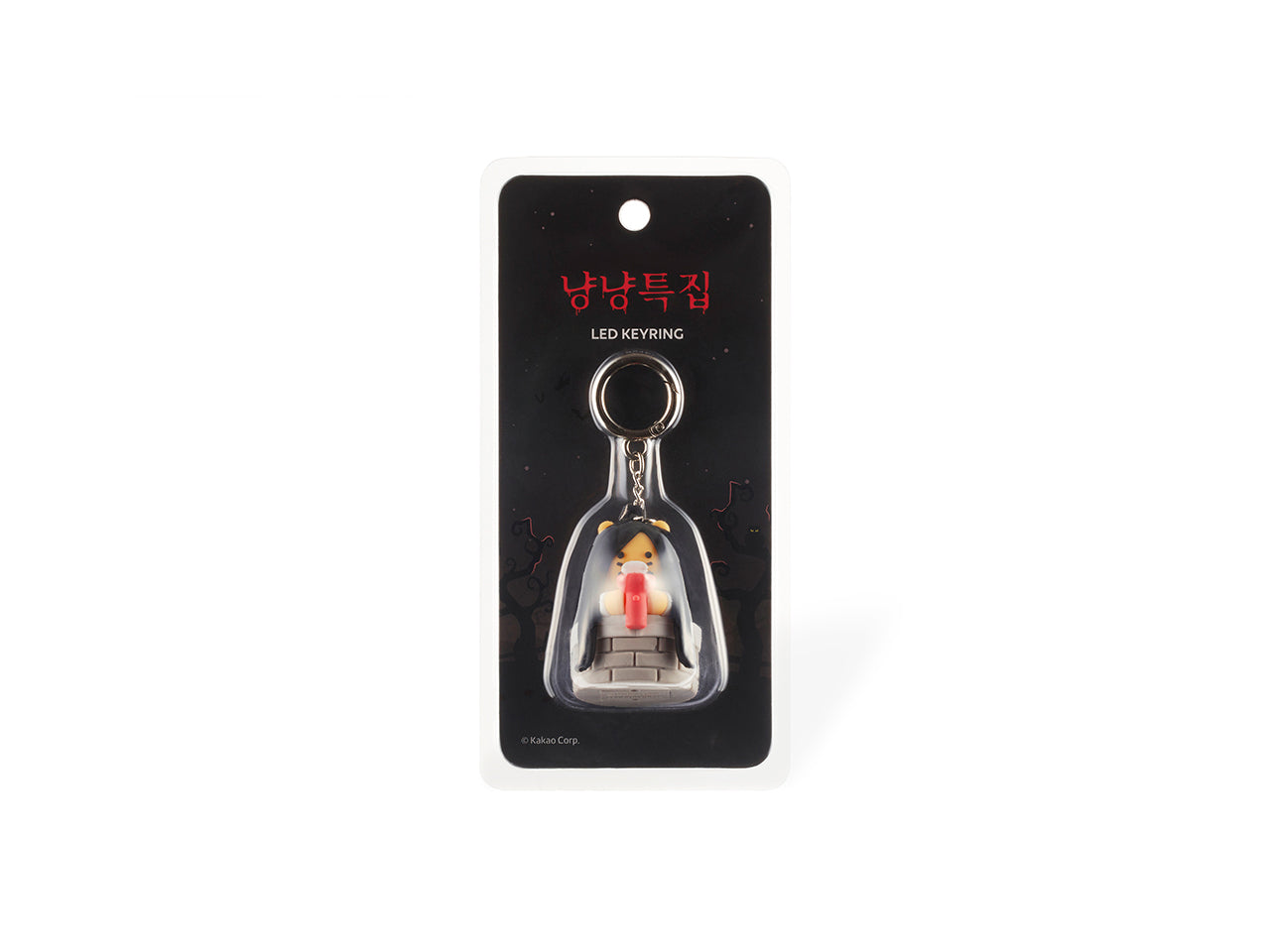 LED Keychain Chunsik - Official Kakao Friends merchandise | Koolseoul