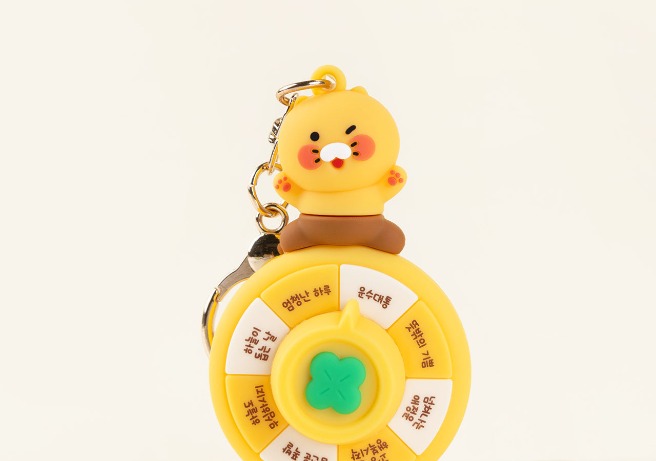 Chunsik Keychain - Official Kakao Friends merchandise | Koolseoul