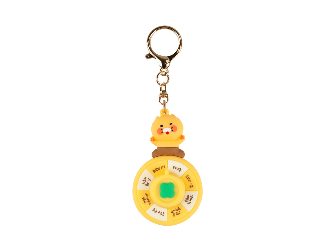Chunsik Keychain - Korean kawaii Kakao Friends | Koolseoul