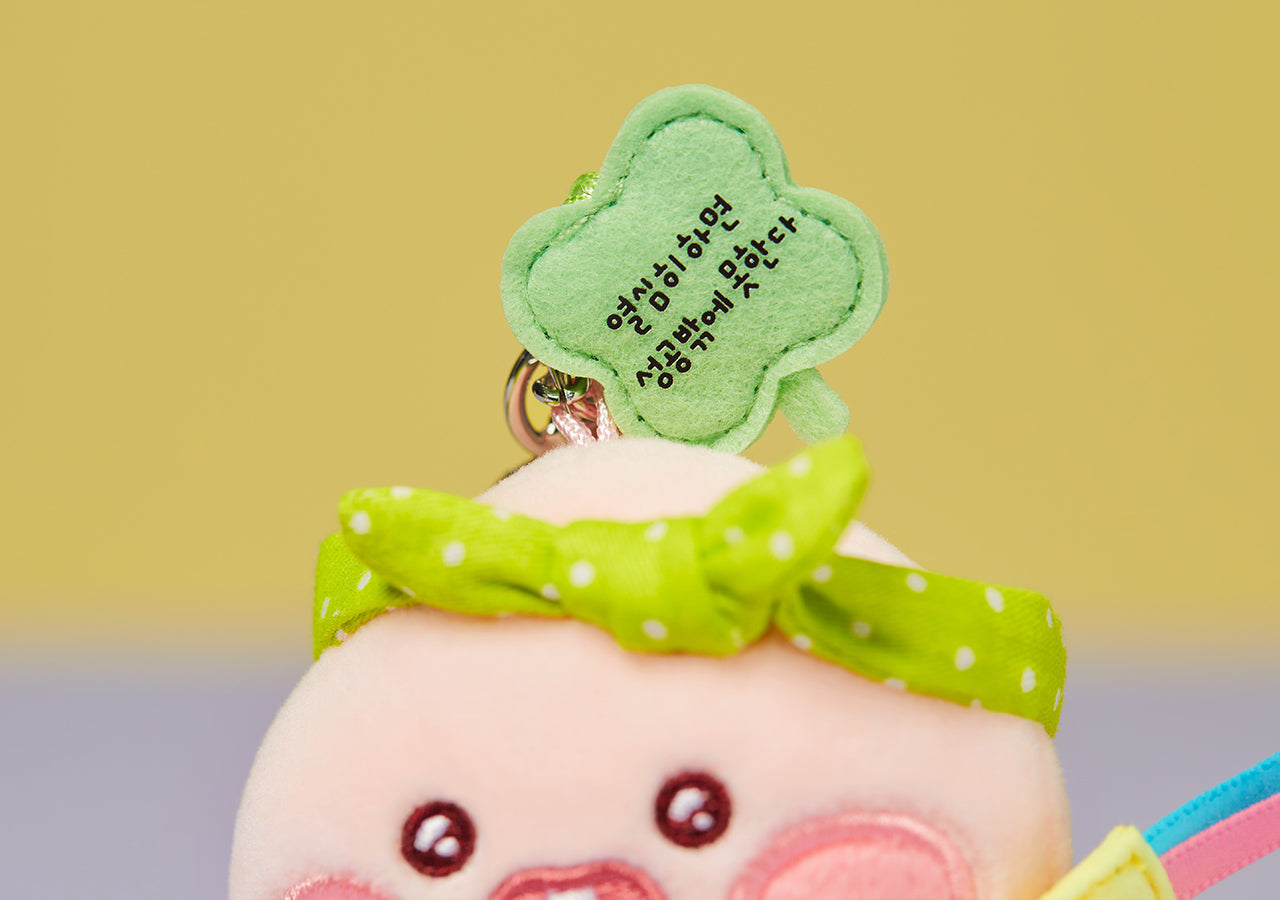 Keychain Plush Apeach - Korean kawaii Kakao Friends | Koolseoul