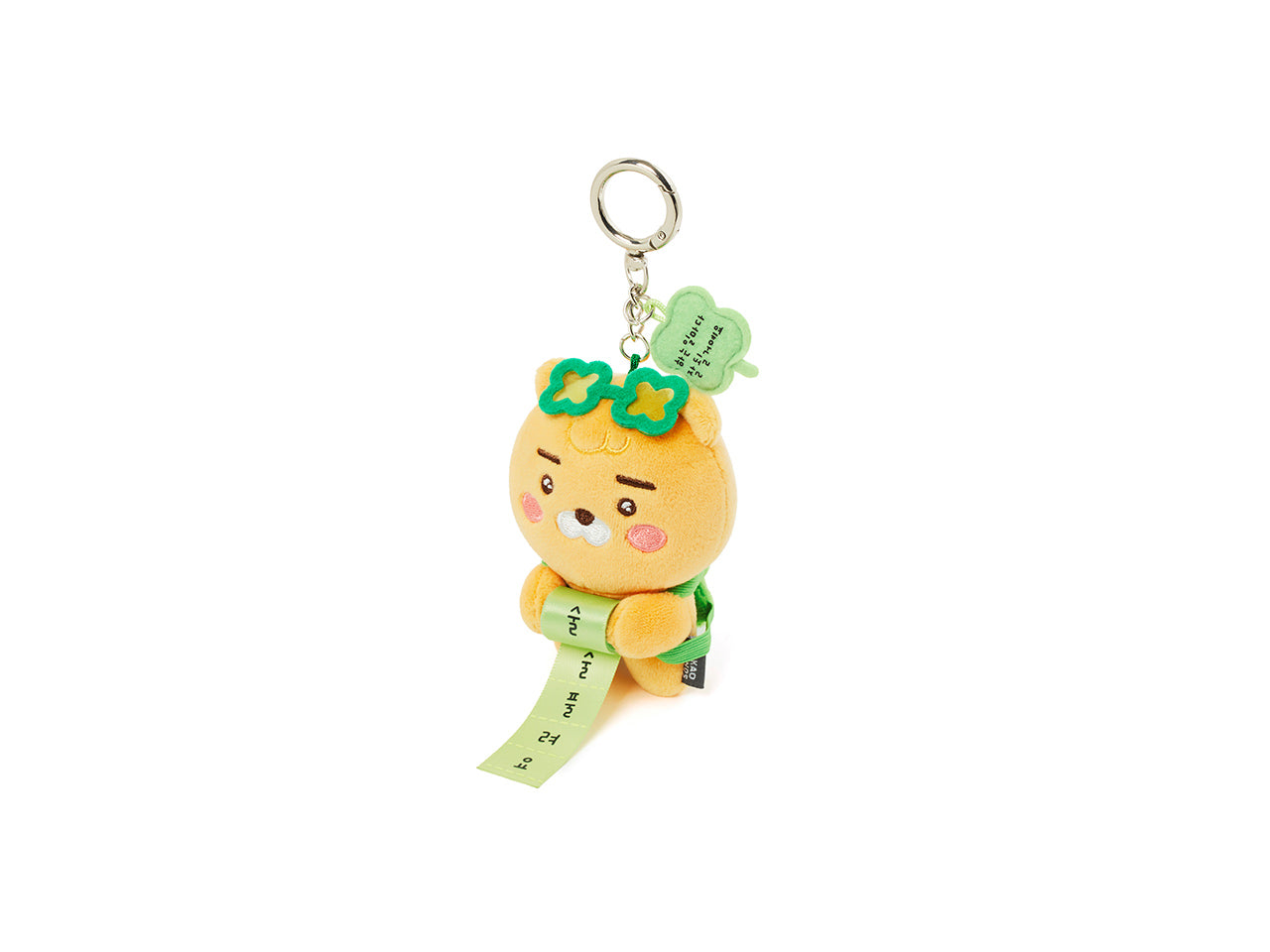 Keychain Plush Ryan - Authentic Kakao Friends from Korea | Koolseoul