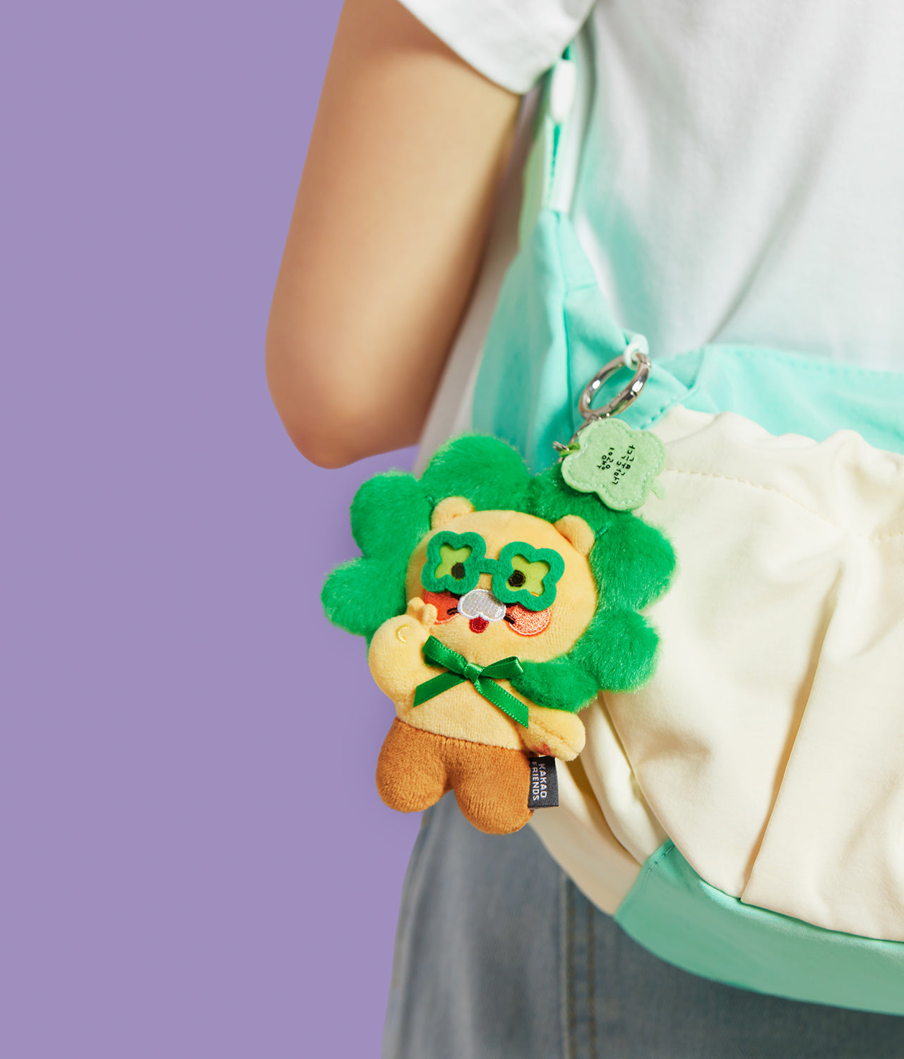 Keychain Plush Chunsik - Official Kakao Friends merchandise | Koolseoul