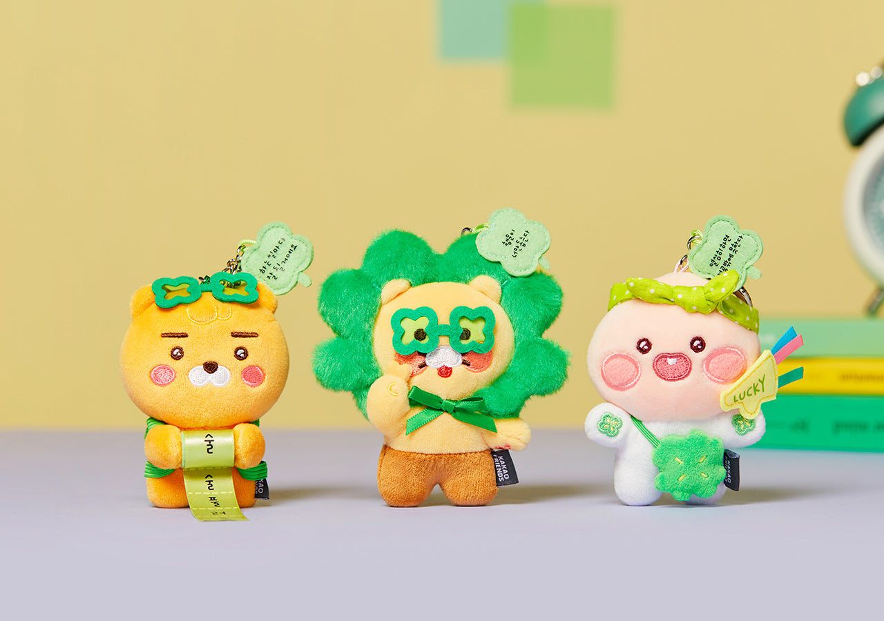 Keychain Plush Chunsik - Authentic Kakao Friends from Korea | Koolseoul