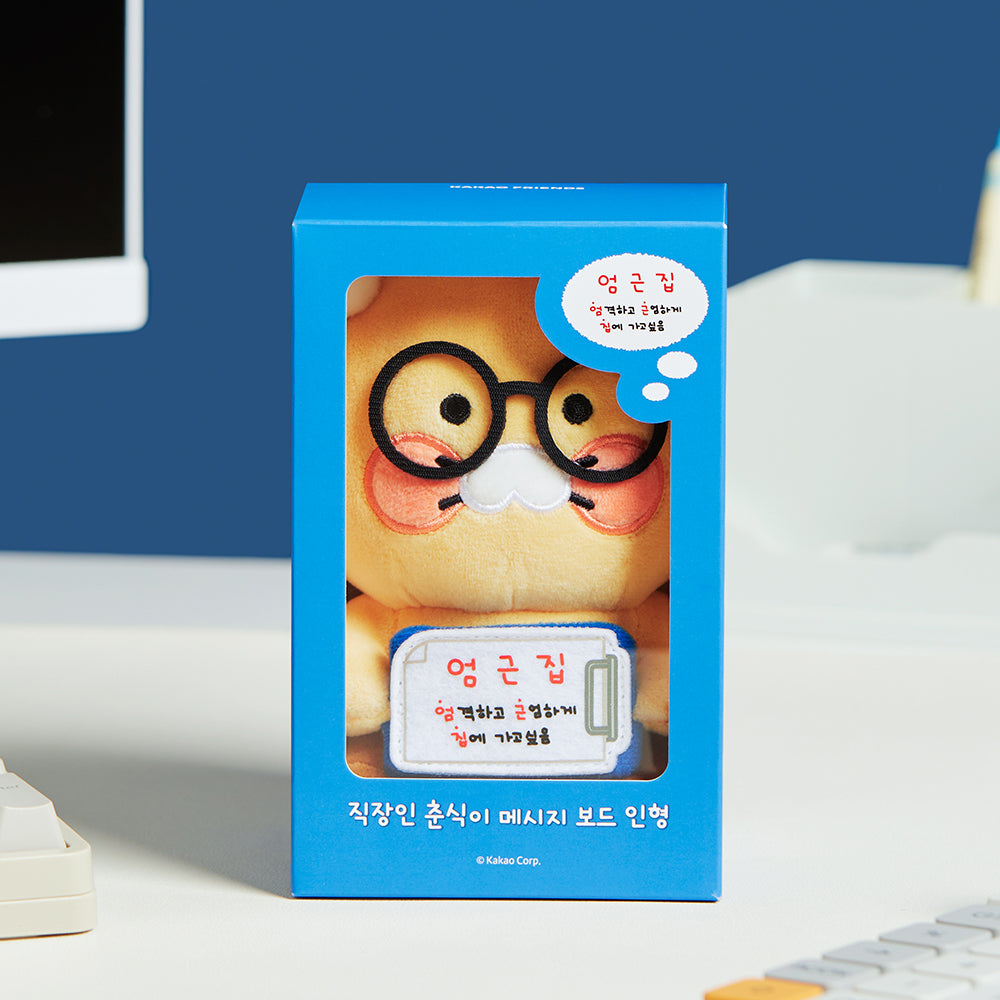 Plush Chunsik - Korean kawaii Kakao Friends | Koolseoul