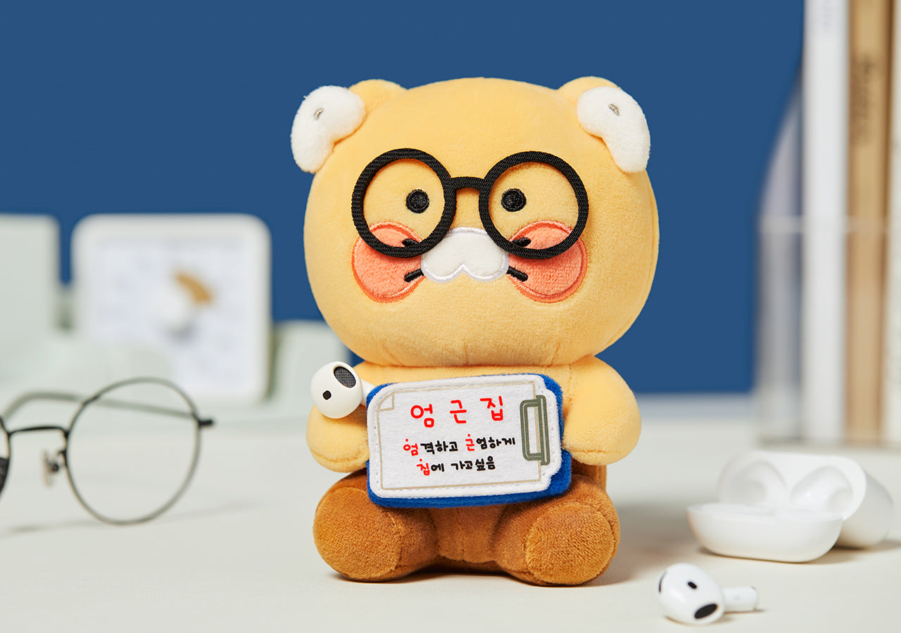 Plush Chunsik - Korean kawaii Kakao Friends | Koolseoul