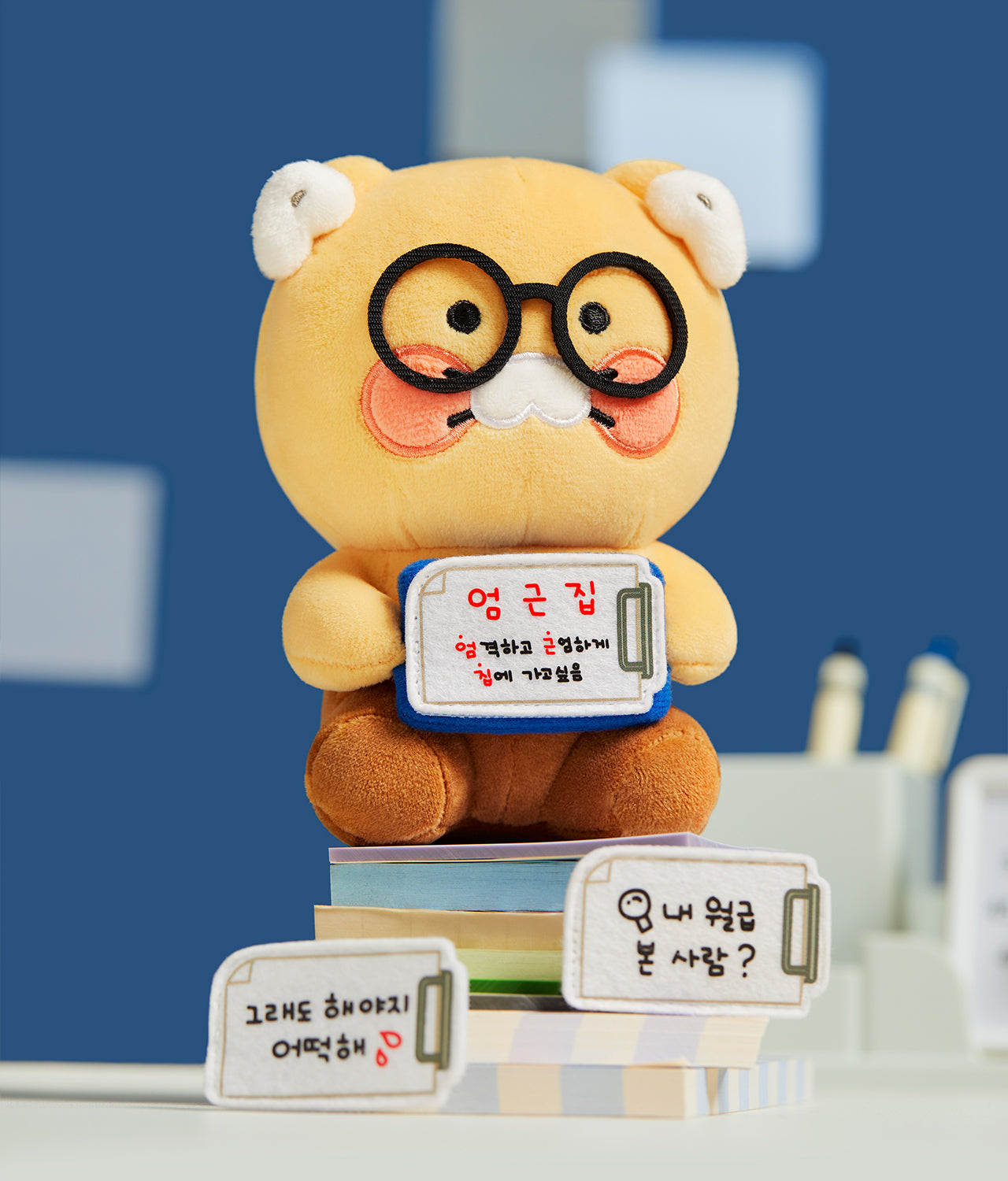 Plush Chunsik - Korean kawaii Kakao Friends | Koolseoul