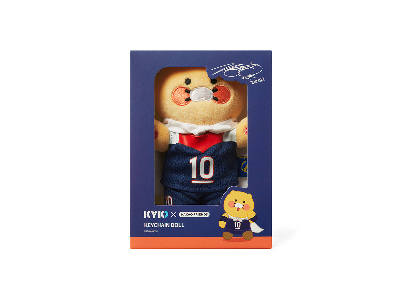 XFriends Keychain Plush Chunsik - Korean kawaii Kakao Friends | Koolseoul