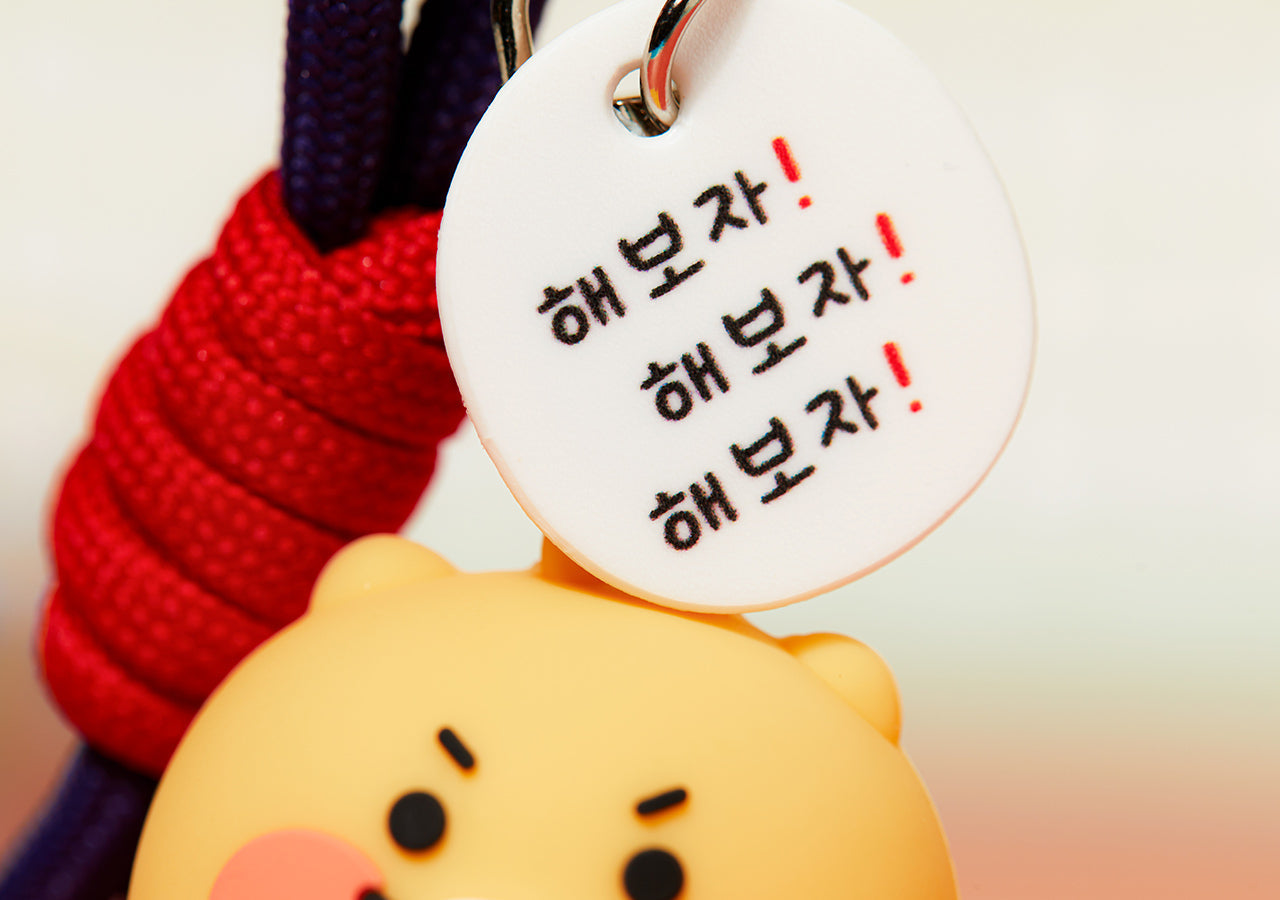 XFriends Figurine Keychain (3 1) Chunsik - Official Kakao Friends merchandise | Koolseoul