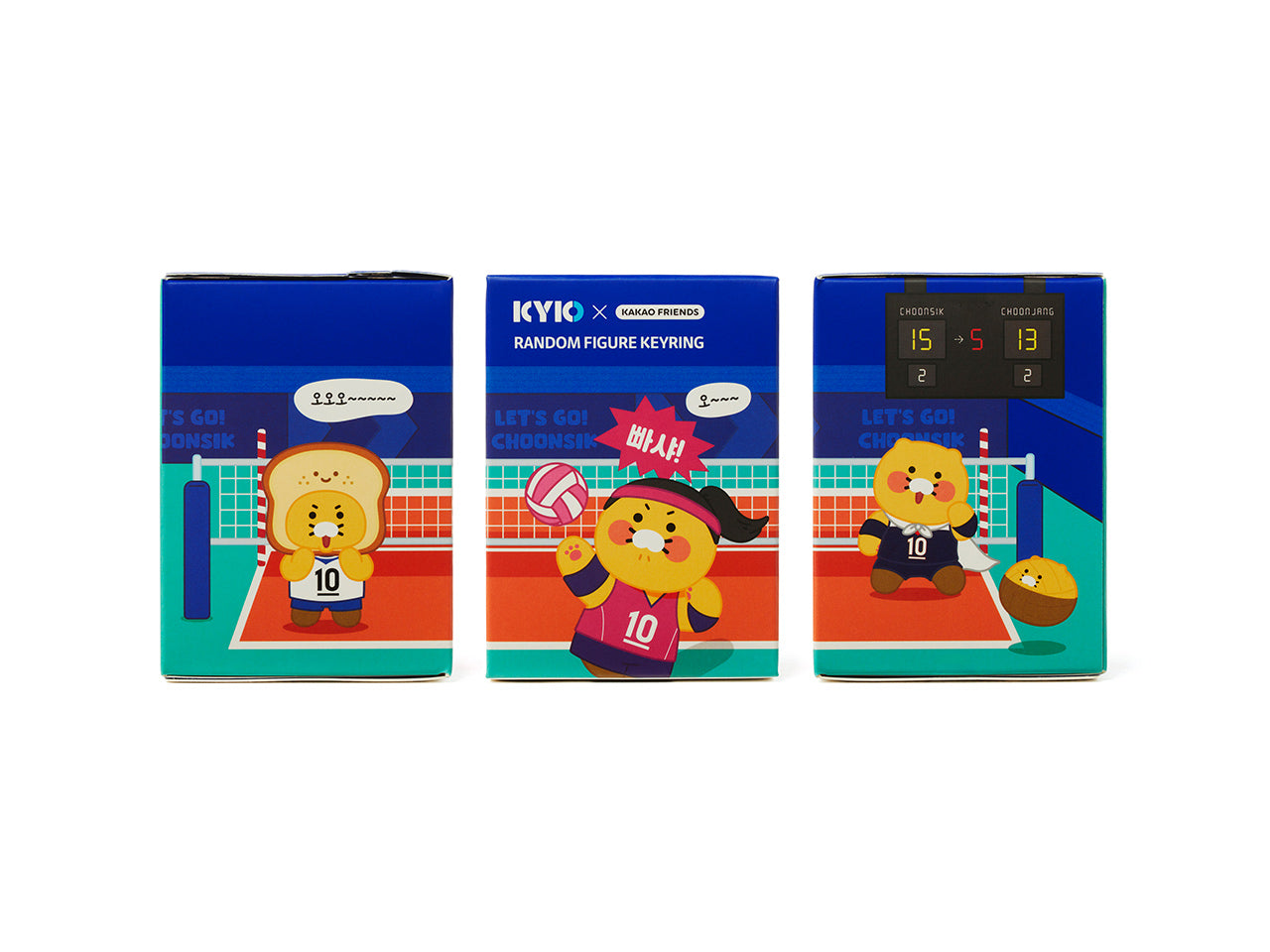 XFriends Figurine Keychain (3 1) Chunsik - Authentic Kakao Friends from Korea | Koolseoul
