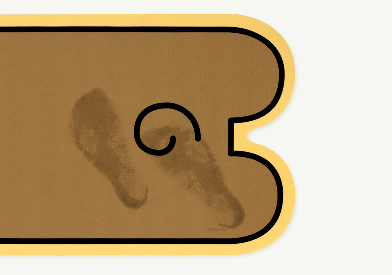 Kakao Friends Chunsik Floor Mat