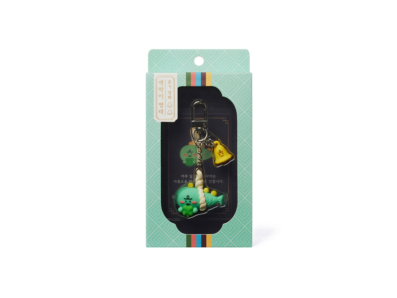 Figurine Keychain Jordy - Official Kakao Friends merchandise | Koolseoul
