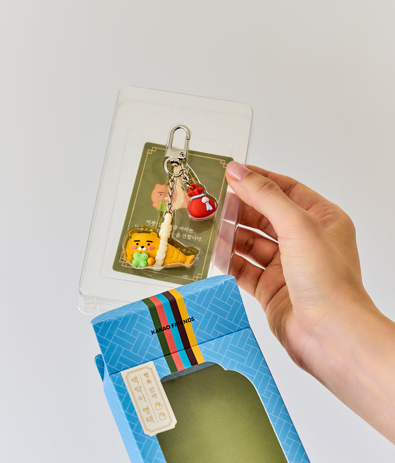 Figurine Keychain Ryan - Official Kakao Friends merchandise | Koolseoul