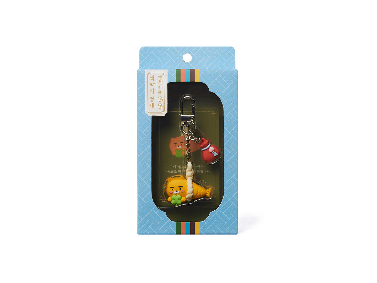 Figurine Keychain Ryan - Authentic Kakao Friends from Korea | Koolseoul