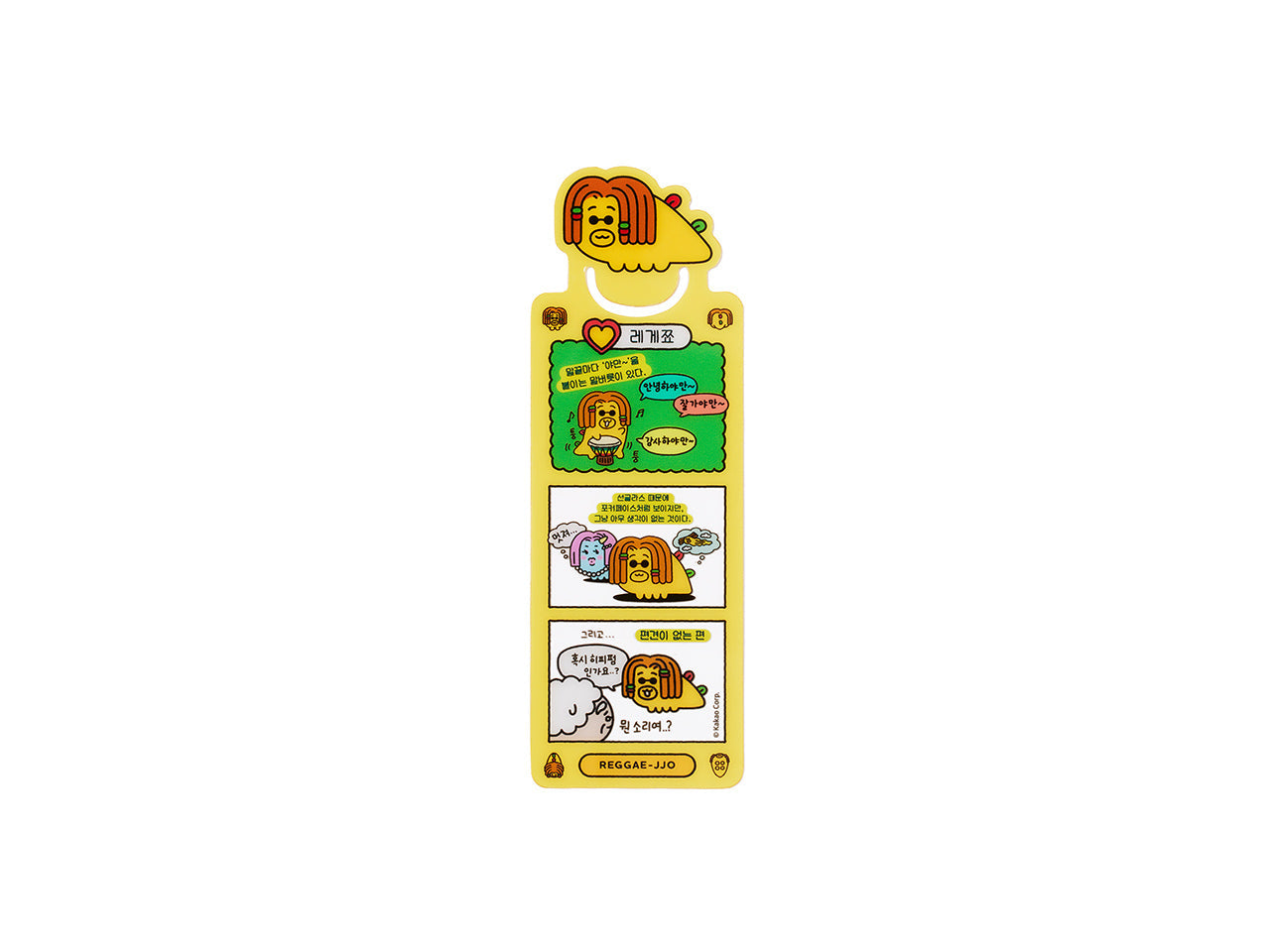 Kakao Friends Item Marque-page - Official Kakao Friends merchandise | Koolseoul