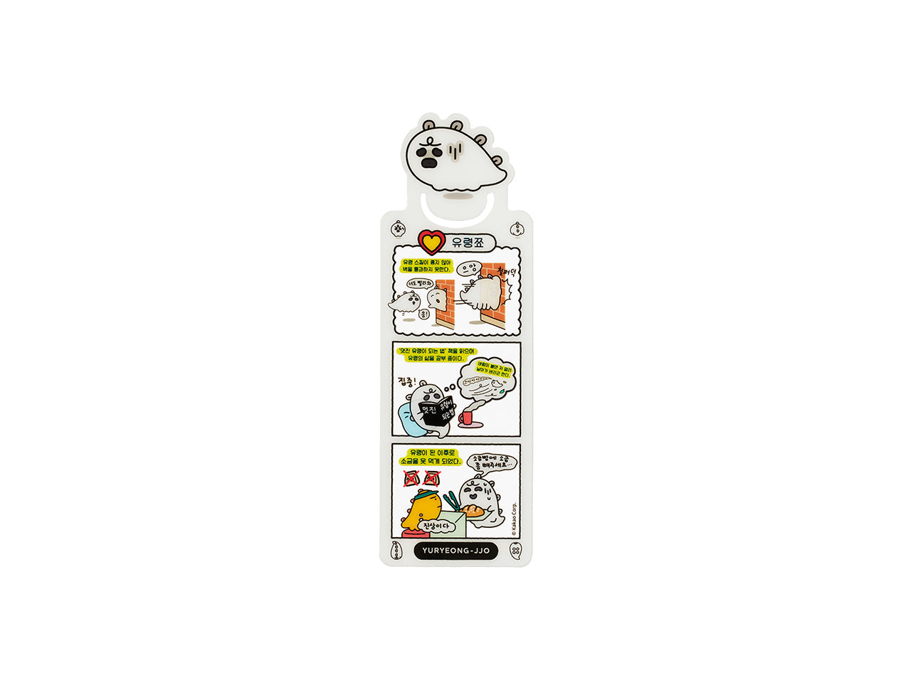 Kakao Friends Item Marque-page - Official Kakao Friends merchandise | Koolseoul